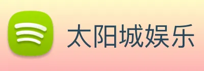 太阳城娱乐 Logo